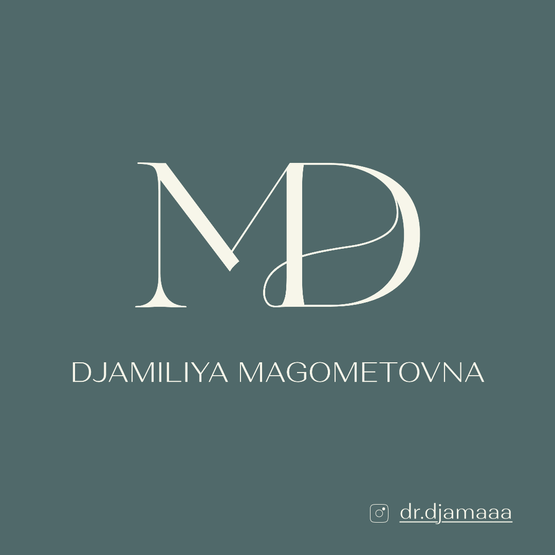 Боташева Джамиля Магометовна
